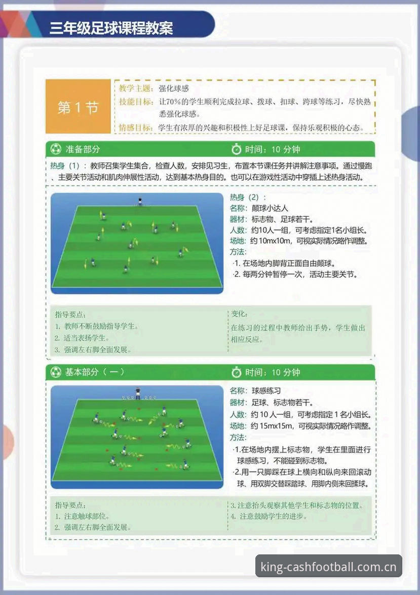 皇冠娱乐平台攻略 资深用户分享皇冠足球平台实战攻略:从入门到精通的完整使用心得