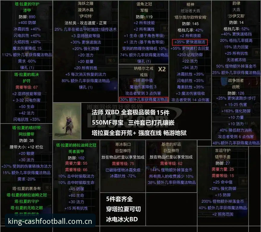 皇冠实时比分下载不了？实战派完整修复指南